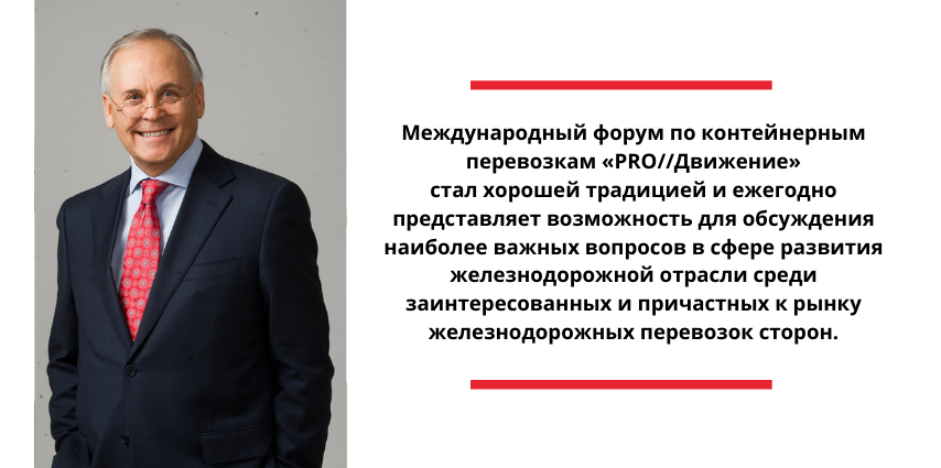 Приветственное обращение Г.И. Бессонова, генерального секретаря КСТП